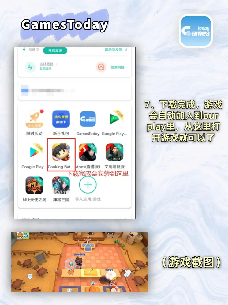 ag币游国际登录网址截图3